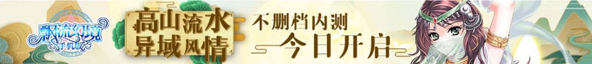 经济网策略研究